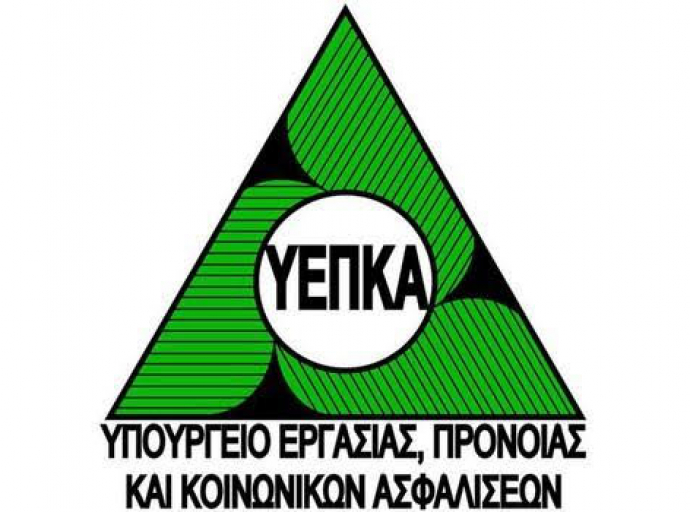 Παράταση στις αιτήσεις για συμμετοχή στα Ειδικά Σχέδια του Υπ. Εργασίας για το μήνα Δεκεμβρίου 